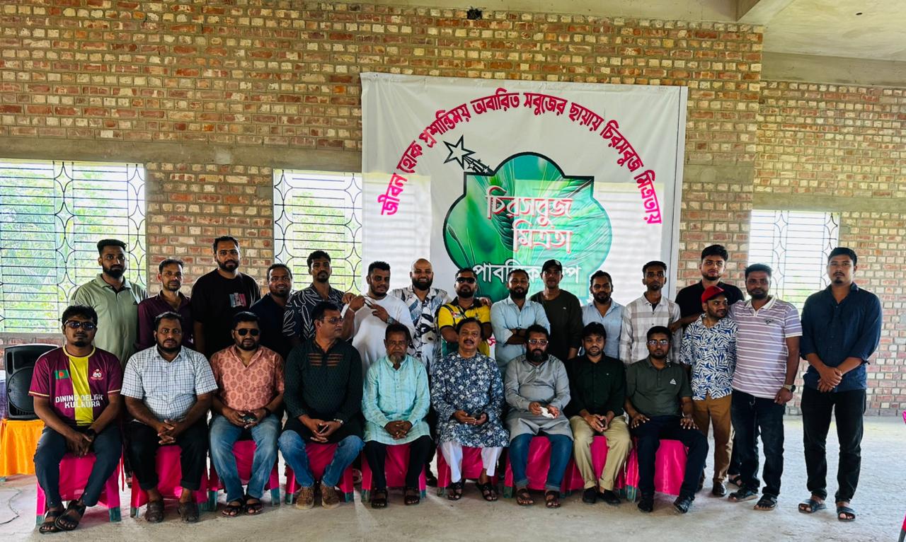 কুলাউড়ায় চিরসবুজ মিত্রতা গ্রুপের ৫ হাজার সদস্য পূর্তি উদযাপন