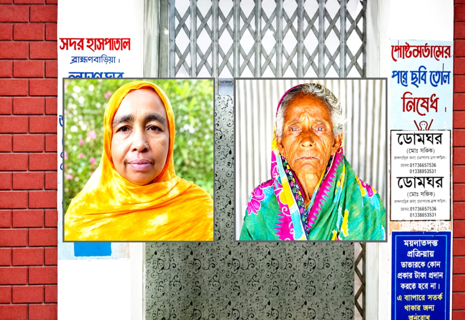 হত্যাকাণ্ডের পর সামাজিক চাপ ও অপবাদের অভিযোগ পরিবারের; আত্মহত্যার কারণ অনুসন্ধানে পুলিশ