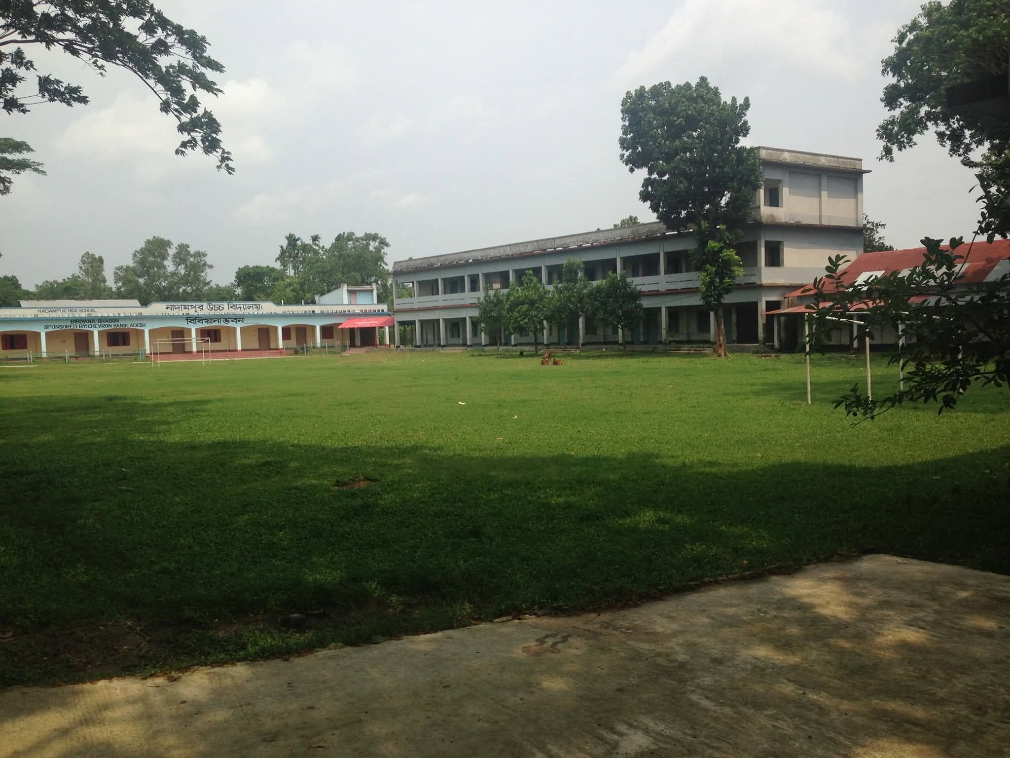 স্মৃতির ঘেরাটোপে নাদামপুর উচ্চ বিদ্যালয়