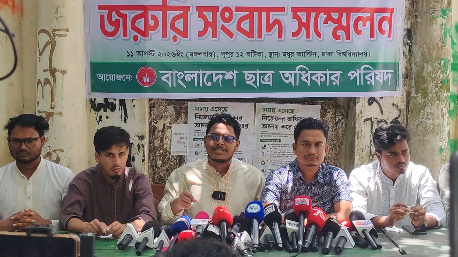 কোটার চেয়ে বড় ক্যান্সার হবে ‘এনটিআরসির পরিবর্তে ম্যানেজিং কমিটির মাধ্যমে শিক্ষক নিয়োগ প্রক্রিয়া - নাজমুল হাসান