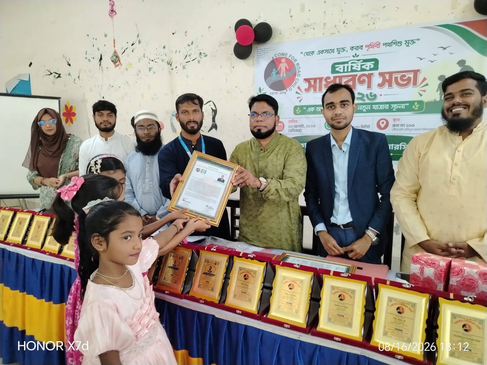ইবির "কাম ফর রোড চাইল্ড " এর বার্ষিক সাধারণ সভা অনুষ্ঠিত