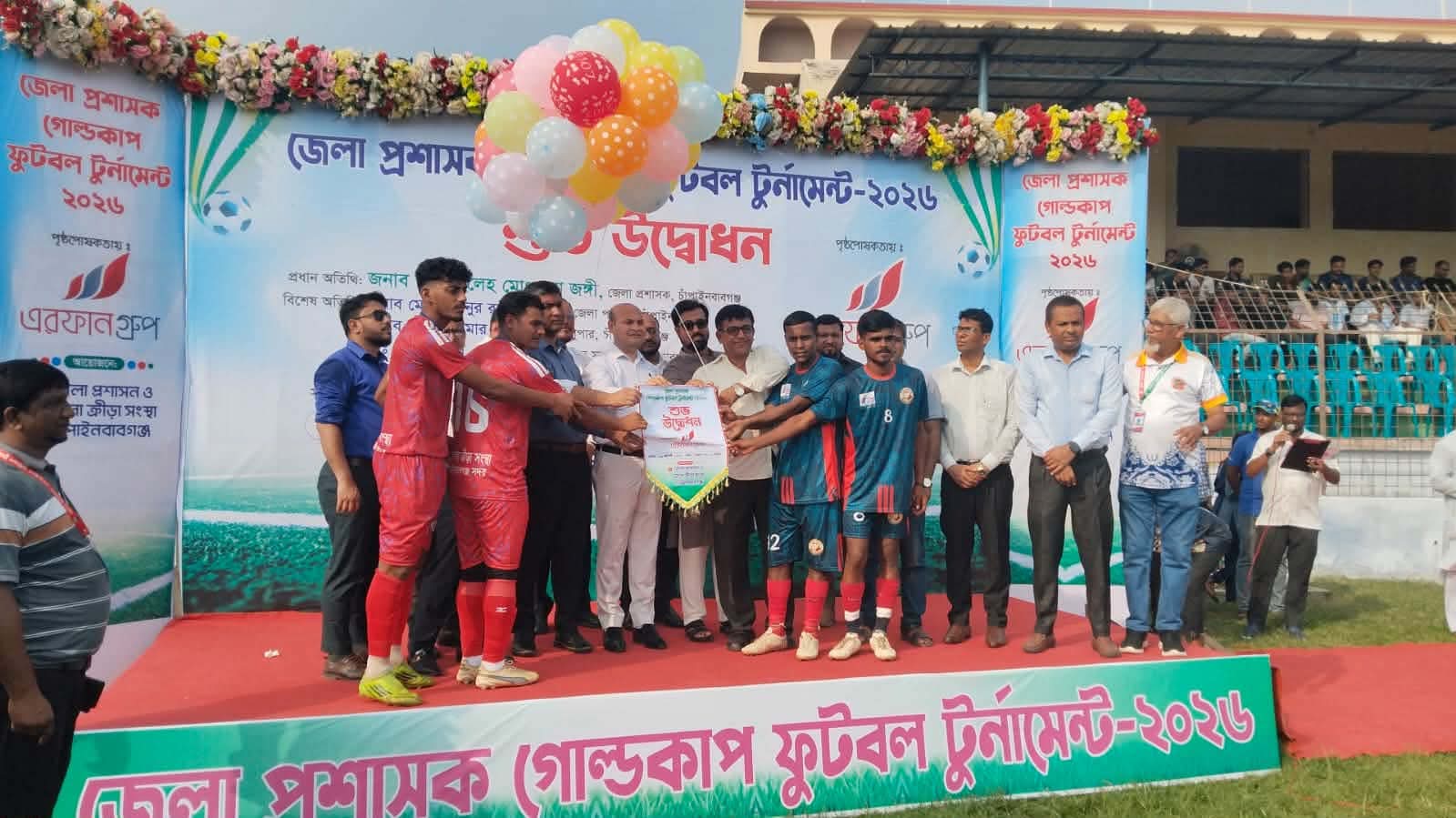 চাঁপাইনবাবগঞ্জে জেলা প্রশাসক গোল্ডকাপ ফুটবল টুর্নামেন্টের শুভ উদ্বোধন